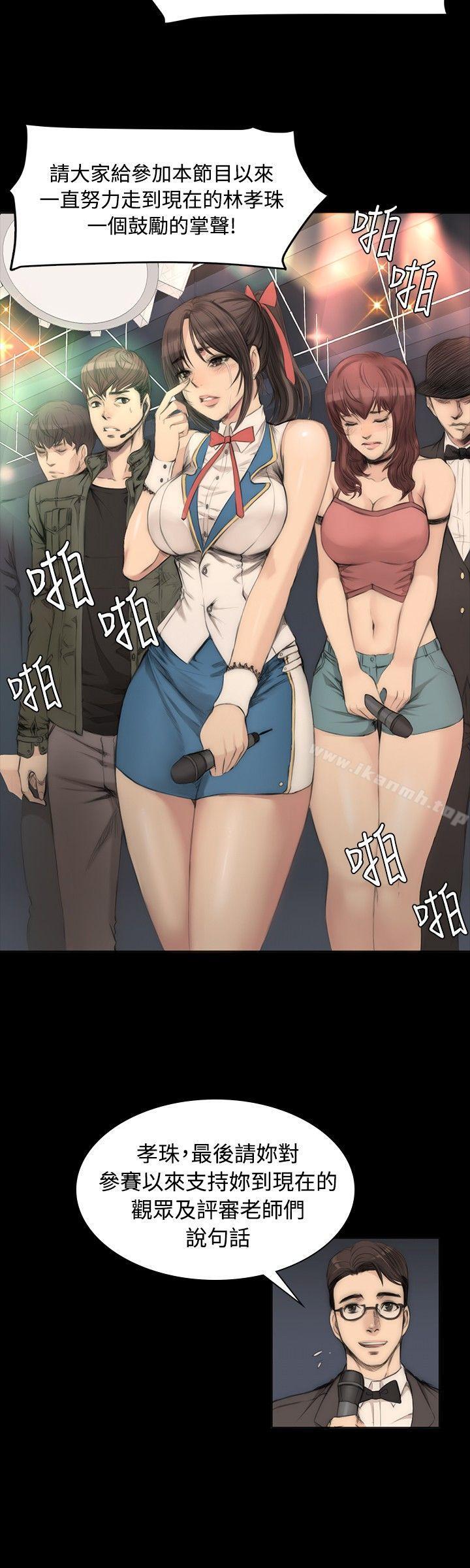 製作人:練習生第5話