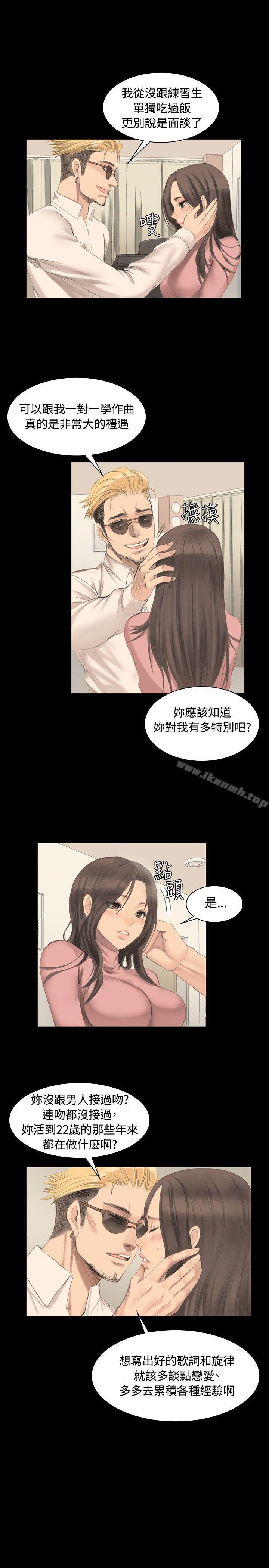 製作人:練習生第5話