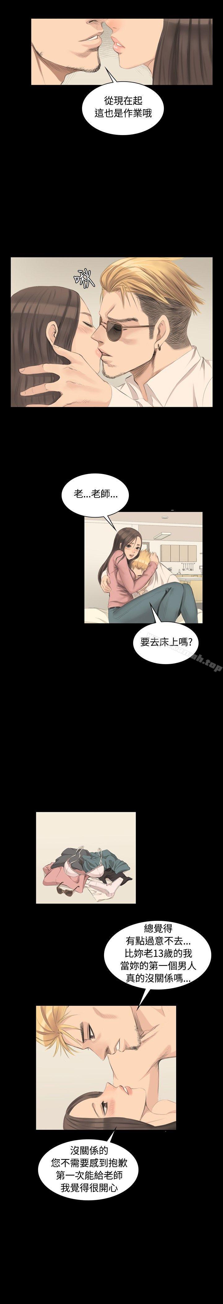 製作人:練習生第5話