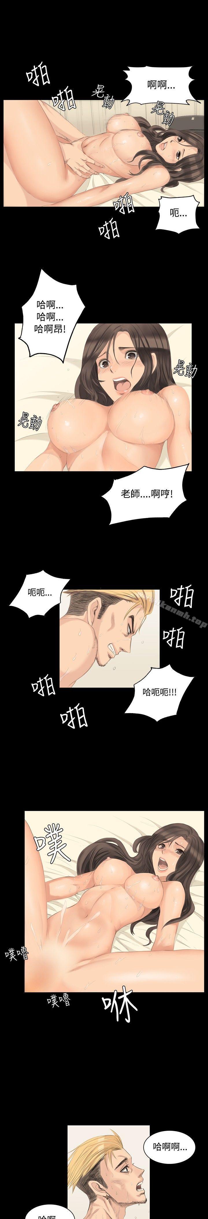 製作人:練習生第5話