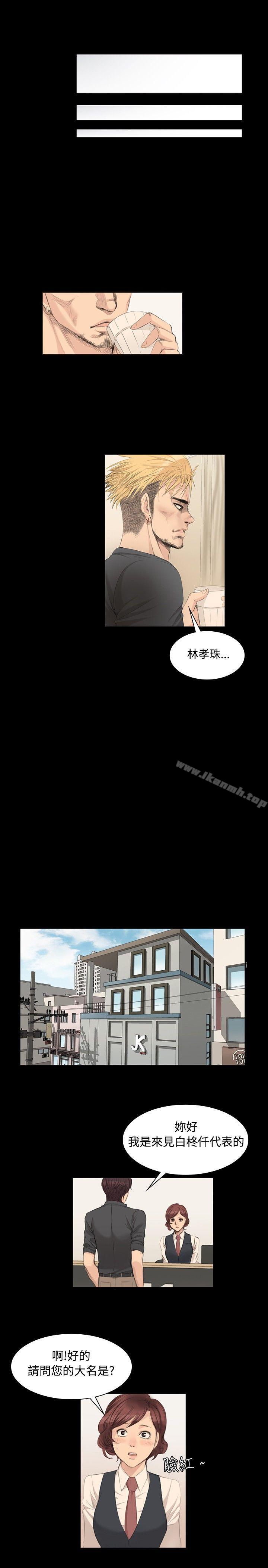 製作人:練習生第5話