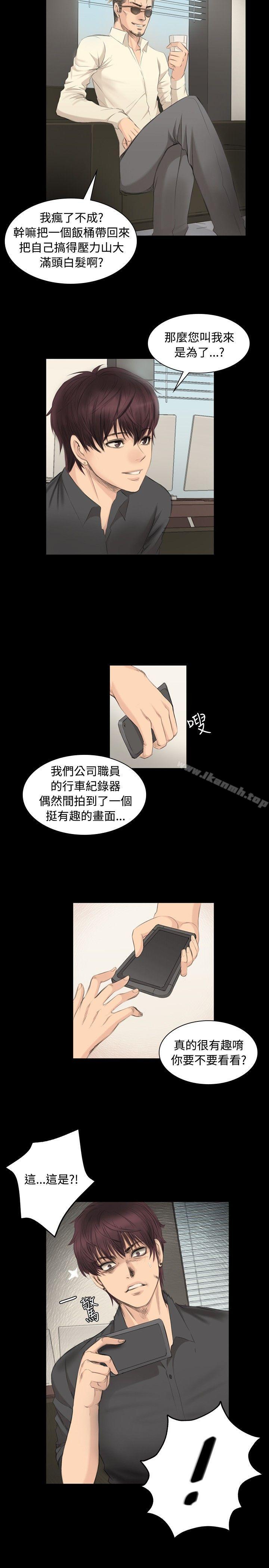 製作人:練習生第5話