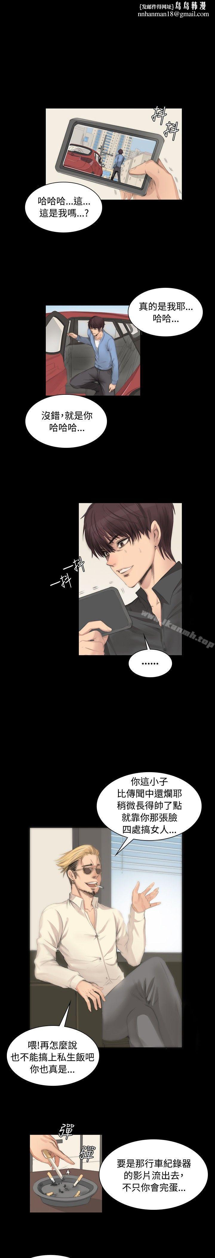 製作人:练习生第6话
