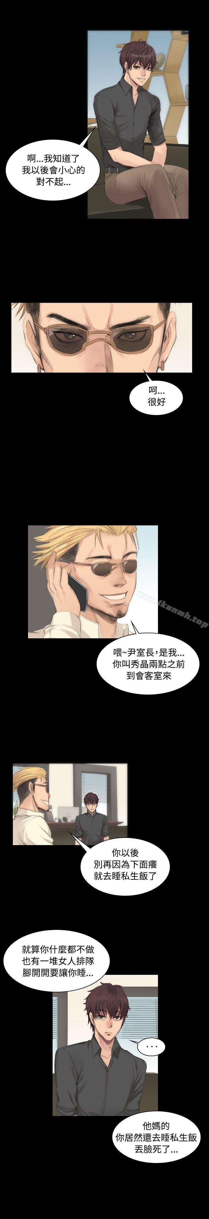 製作人:练习生第6话