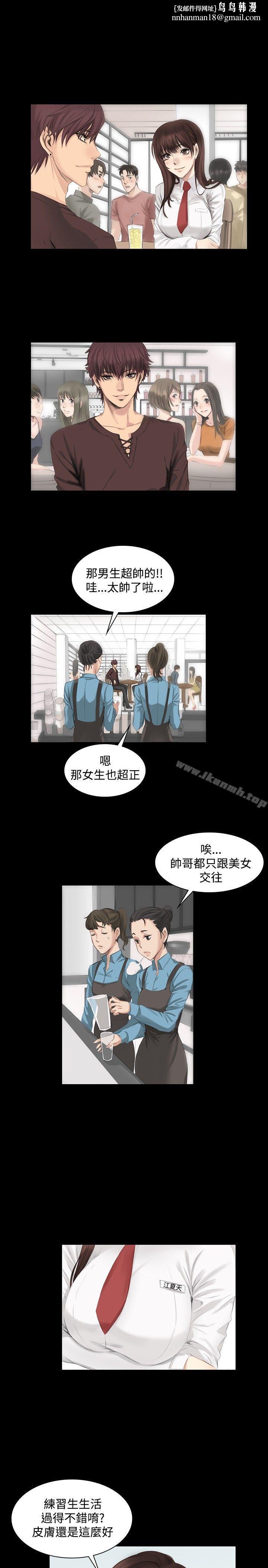 製作人:练习生第7话