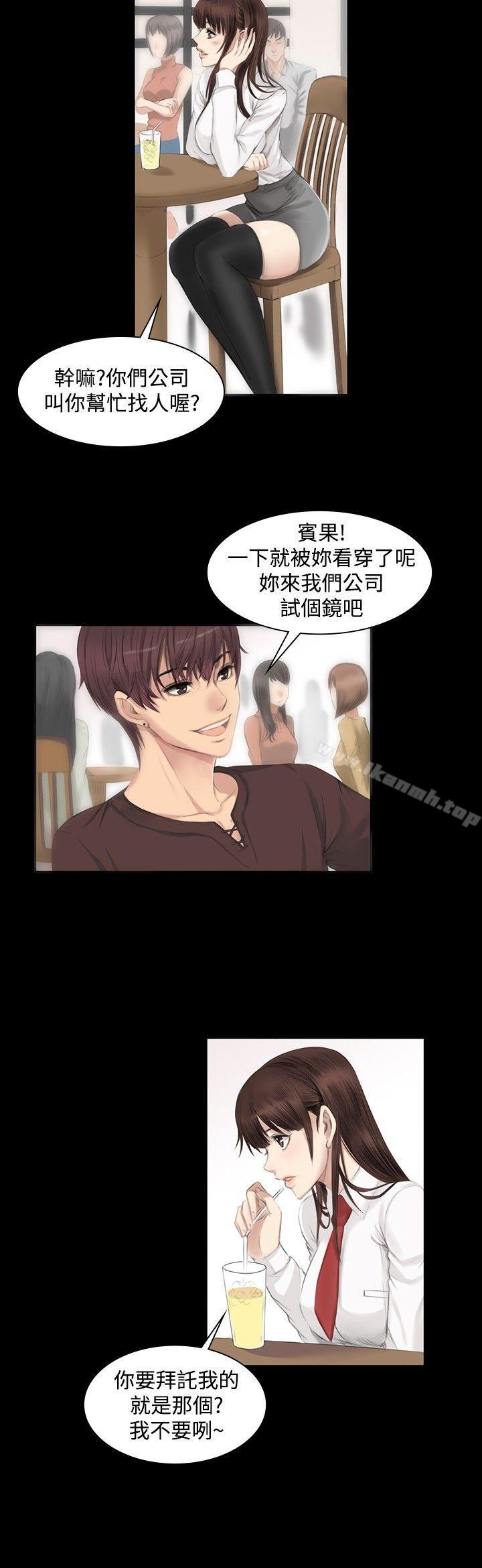 製作人:练习生第7话