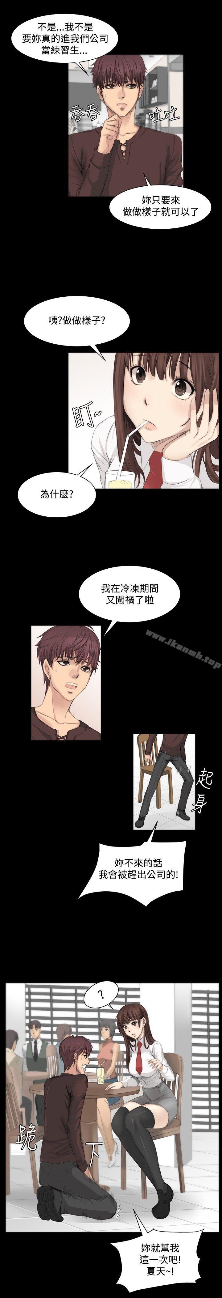 製作人:练习生第7话