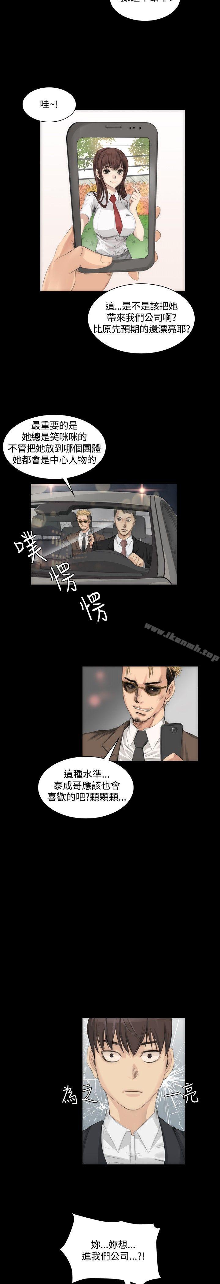製作人:练习生第7话