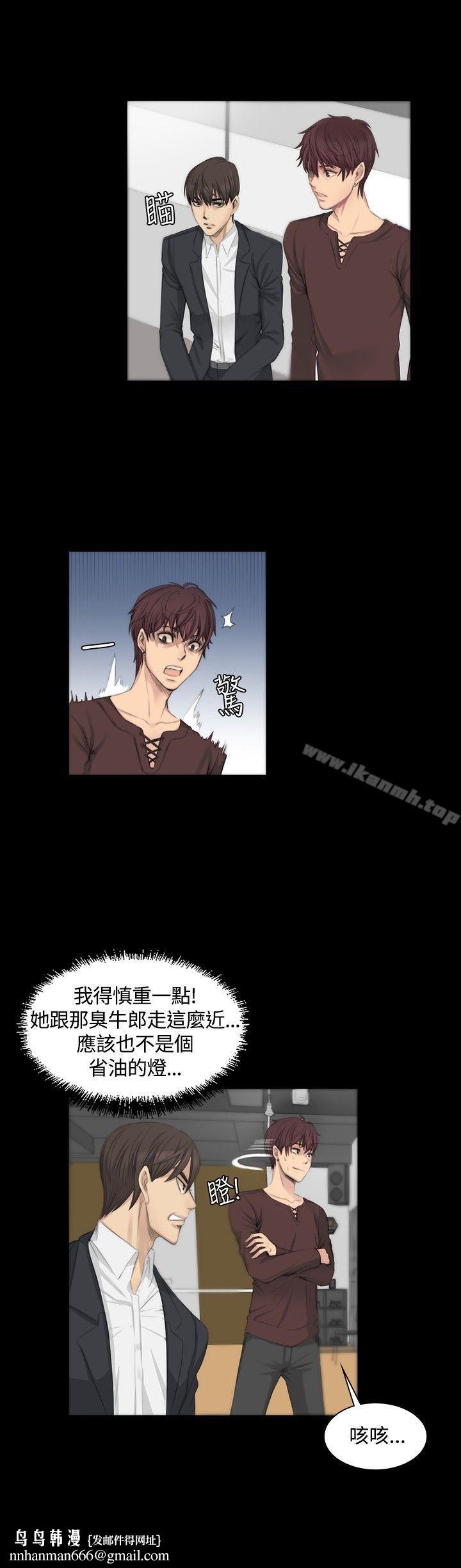 製作人:练习生第7话