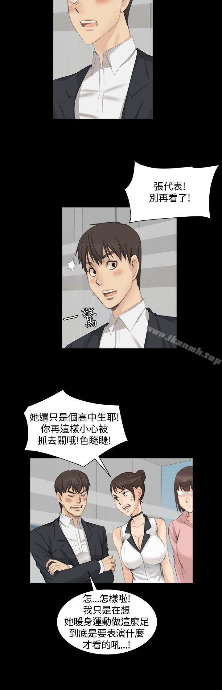製作人:练习生第7话