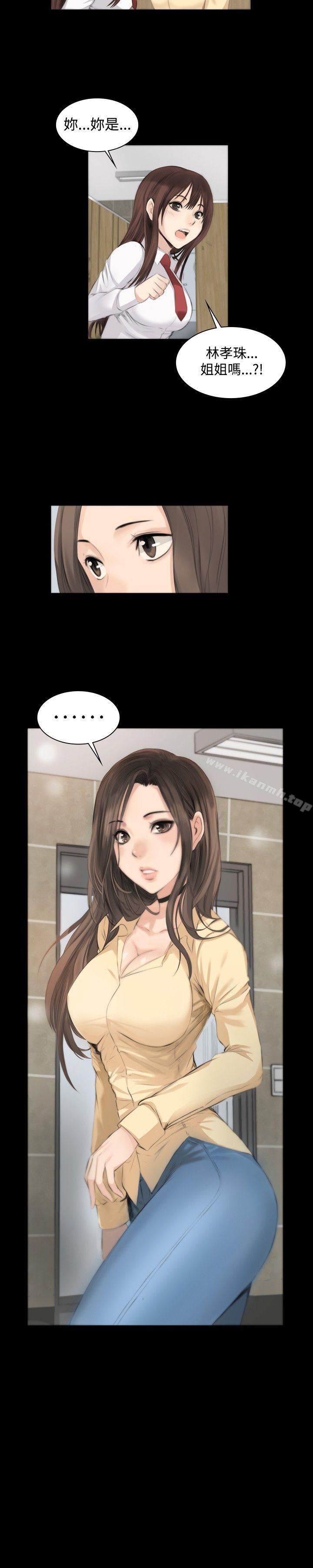 製作人:练习生第7话