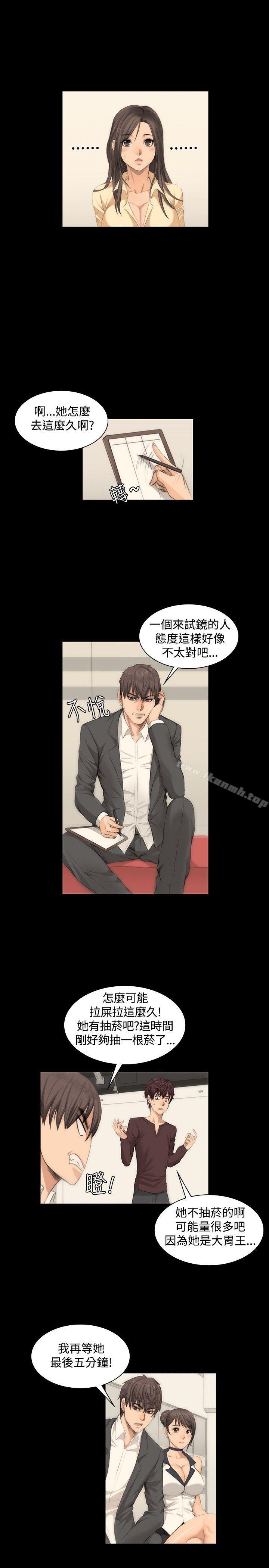 製作人:练习生第8话