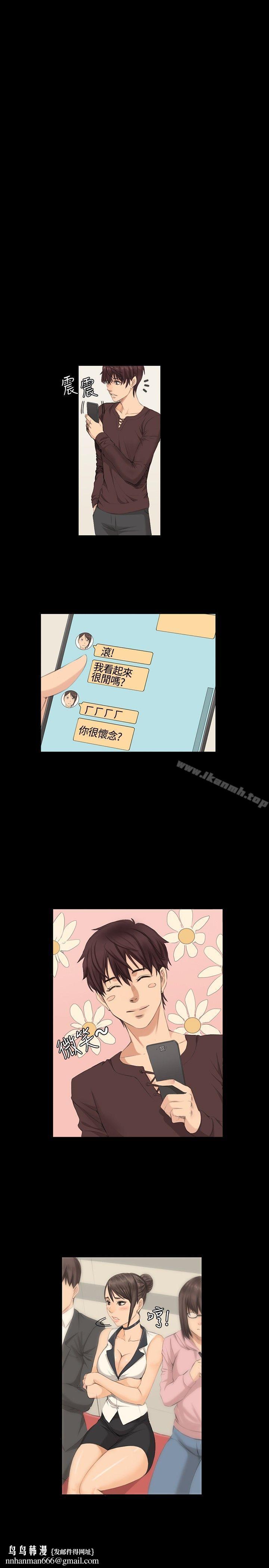 製作人:练习生第8话