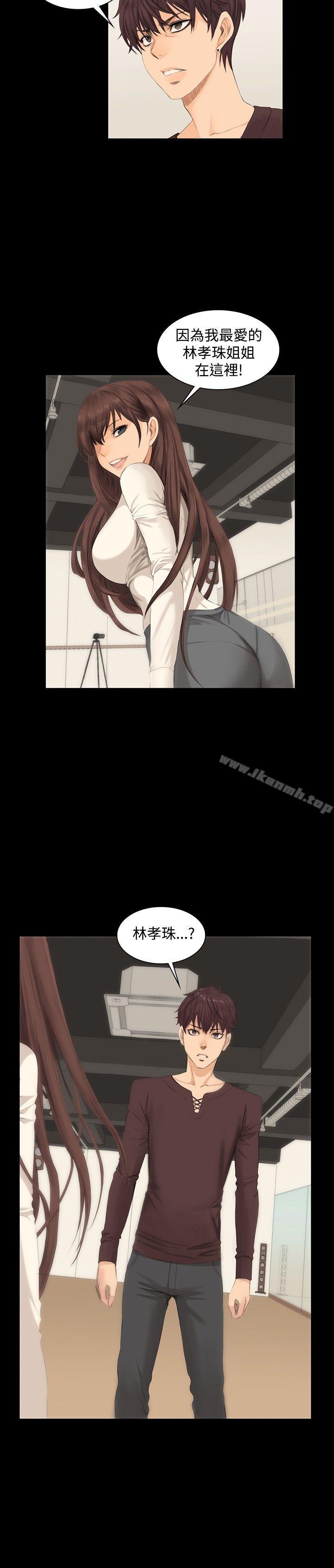 製作人:练习生第8话