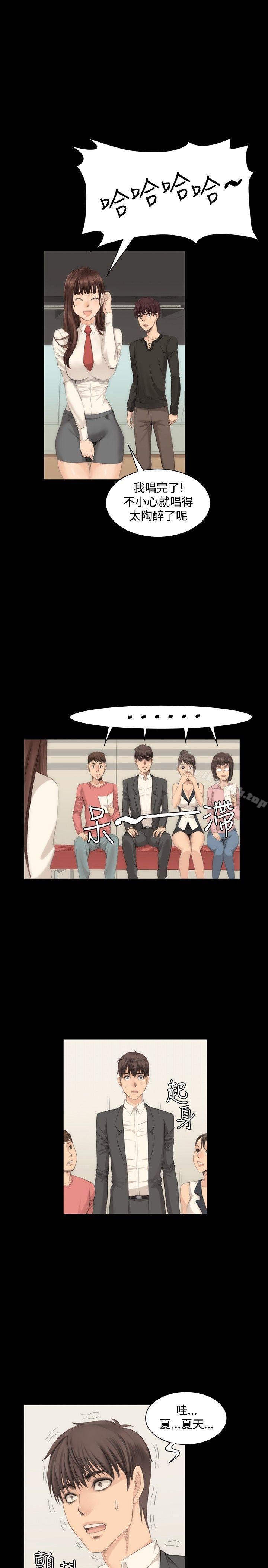 製作人:练习生第8话
