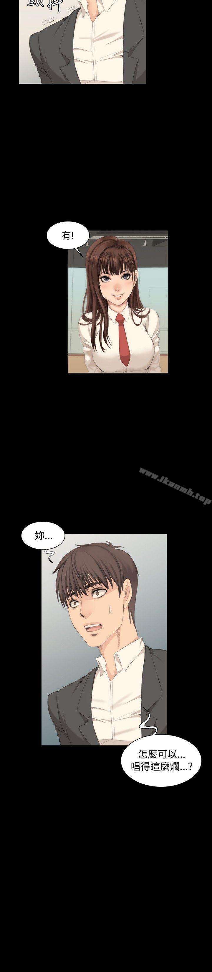 製作人:练习生第8话