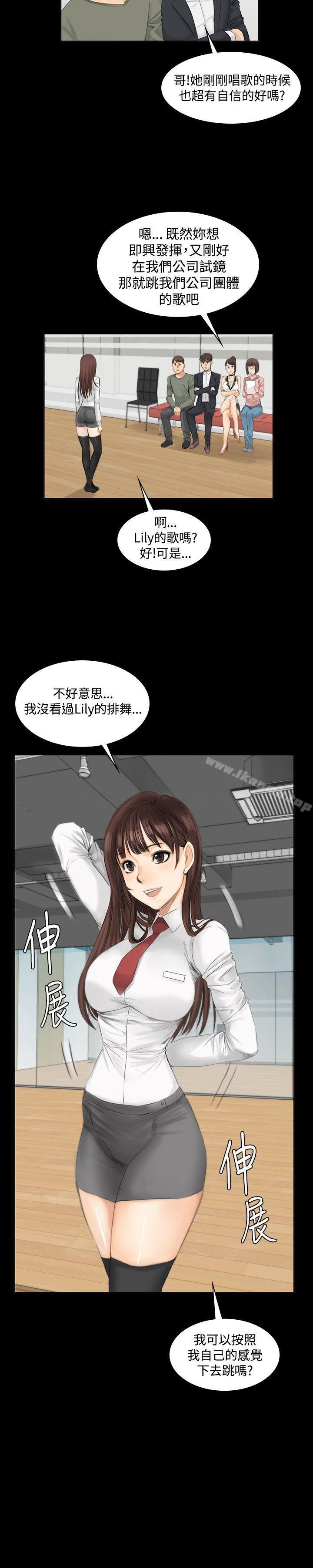 製作人:练习生第9话