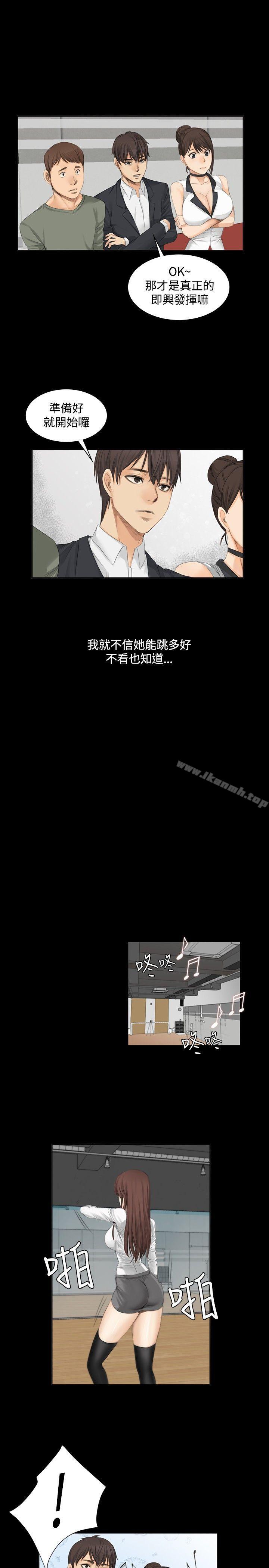 製作人:练习生第9话