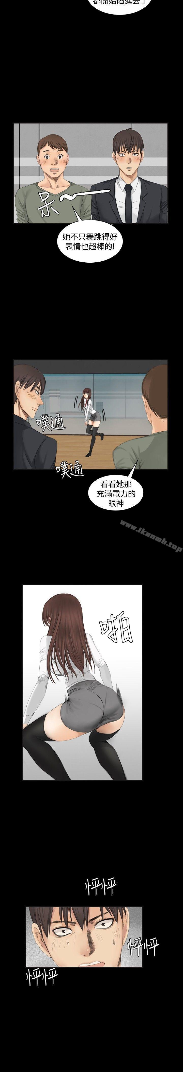 製作人:练习生第9话