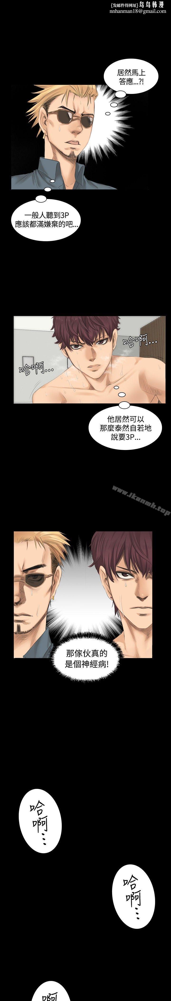 製作人:练习生第10话