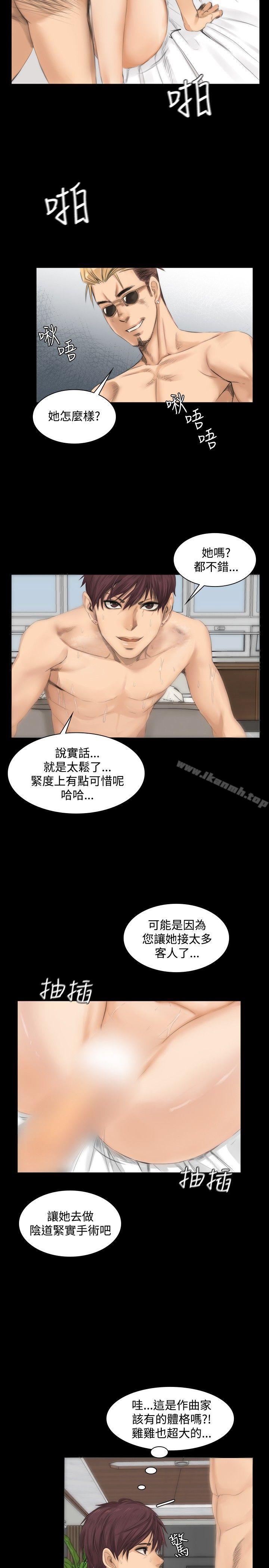 製作人:练习生第10话