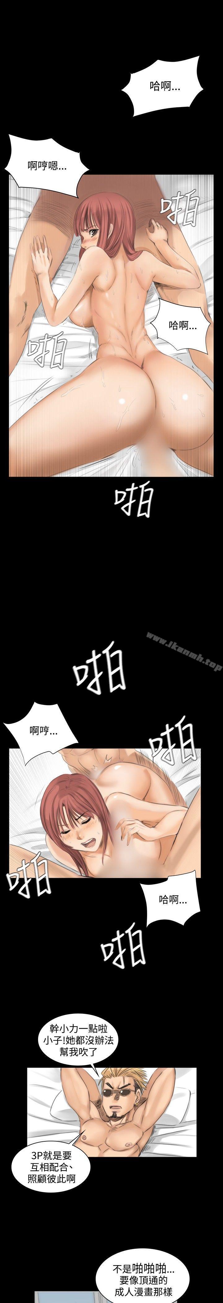 製作人:练习生第10话