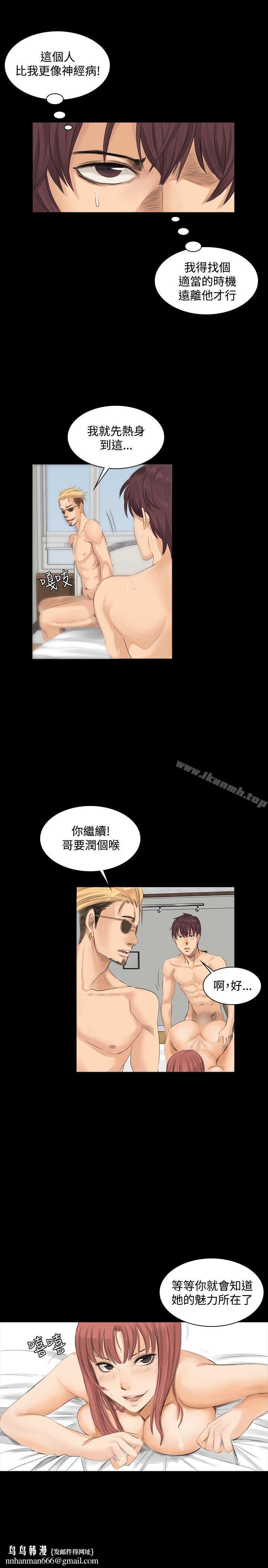 製作人:练习生第10话