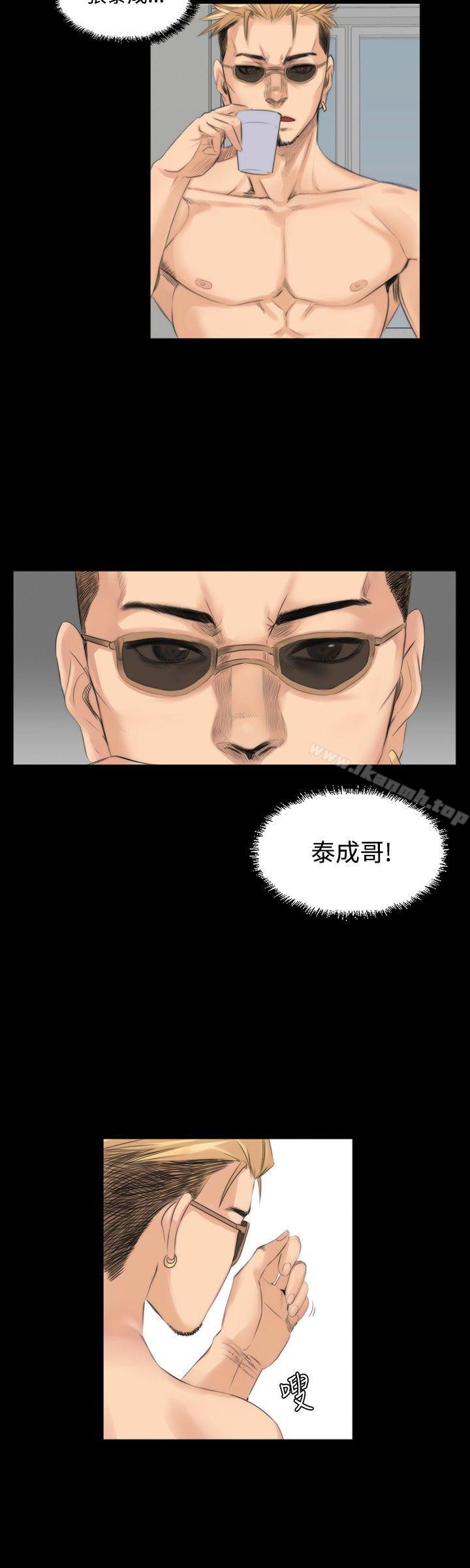 製作人:练习生第10话