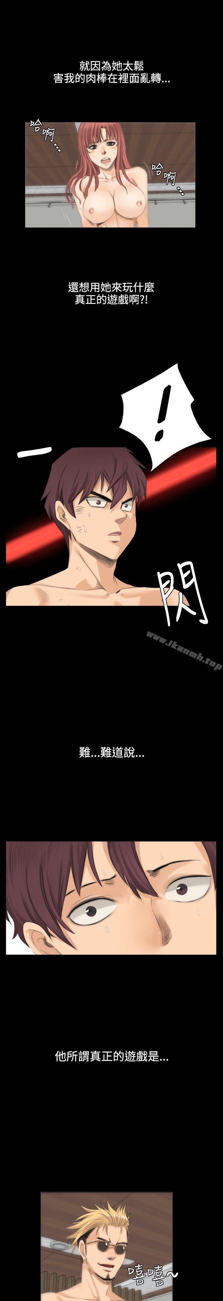 製作人:练习生第10话