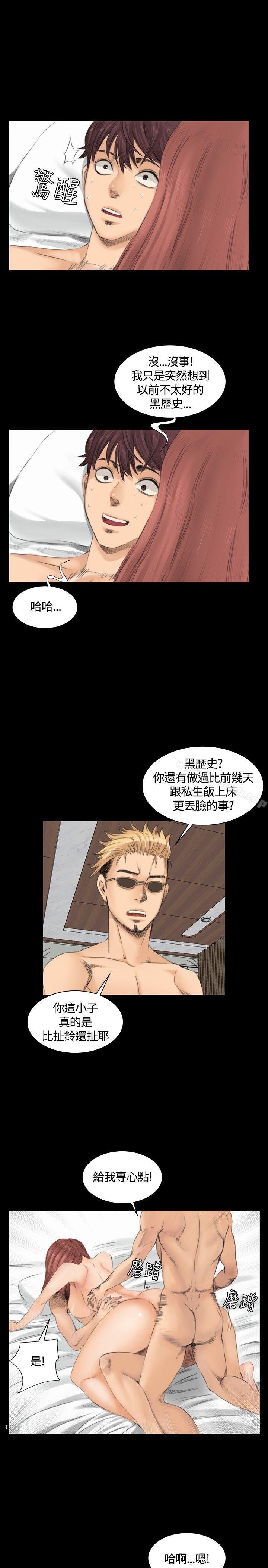 製作人:练习生第11话