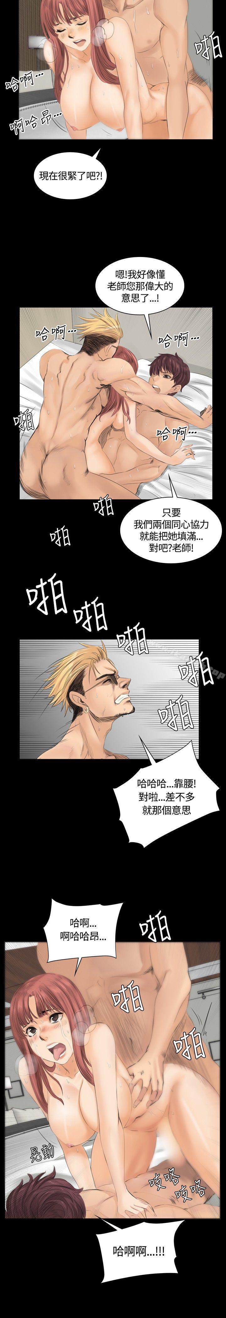 製作人:练习生第11话