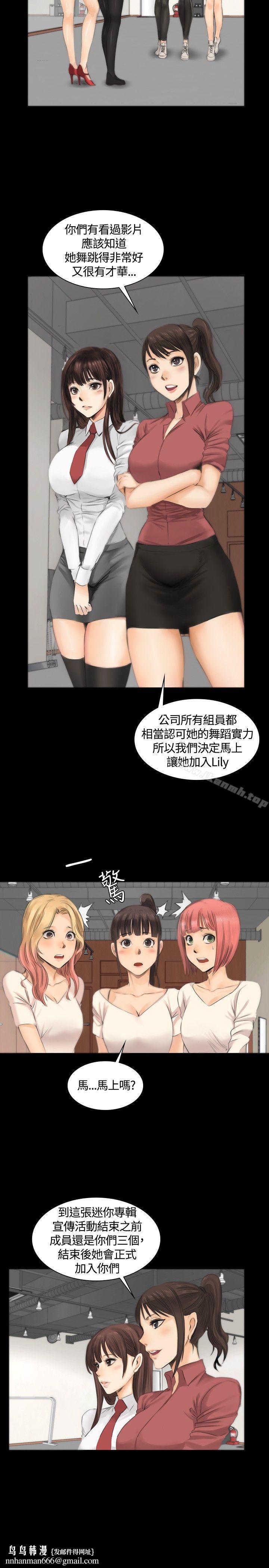 製作人:练习生第11话