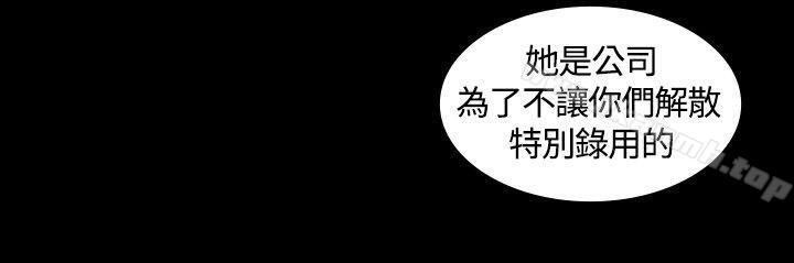 製作人:练习生第11话