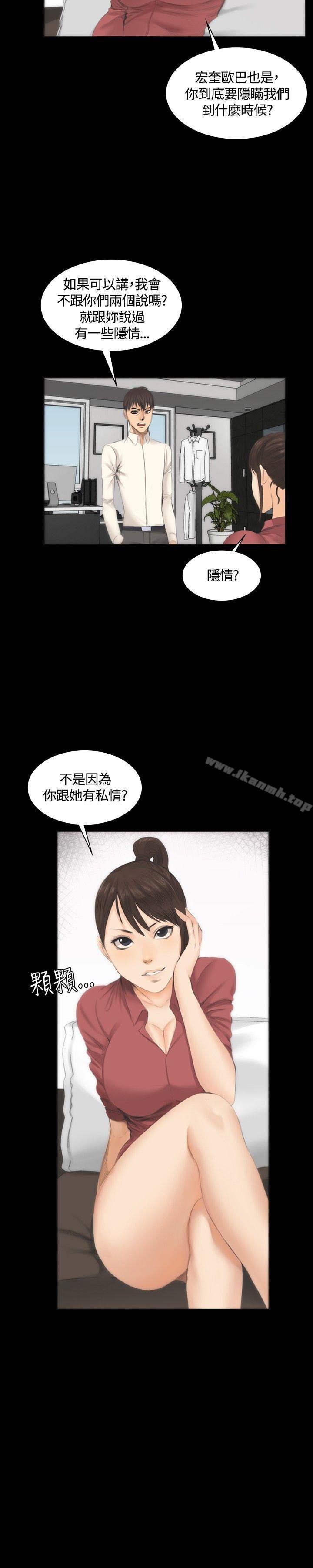 製作人:练习生第11话