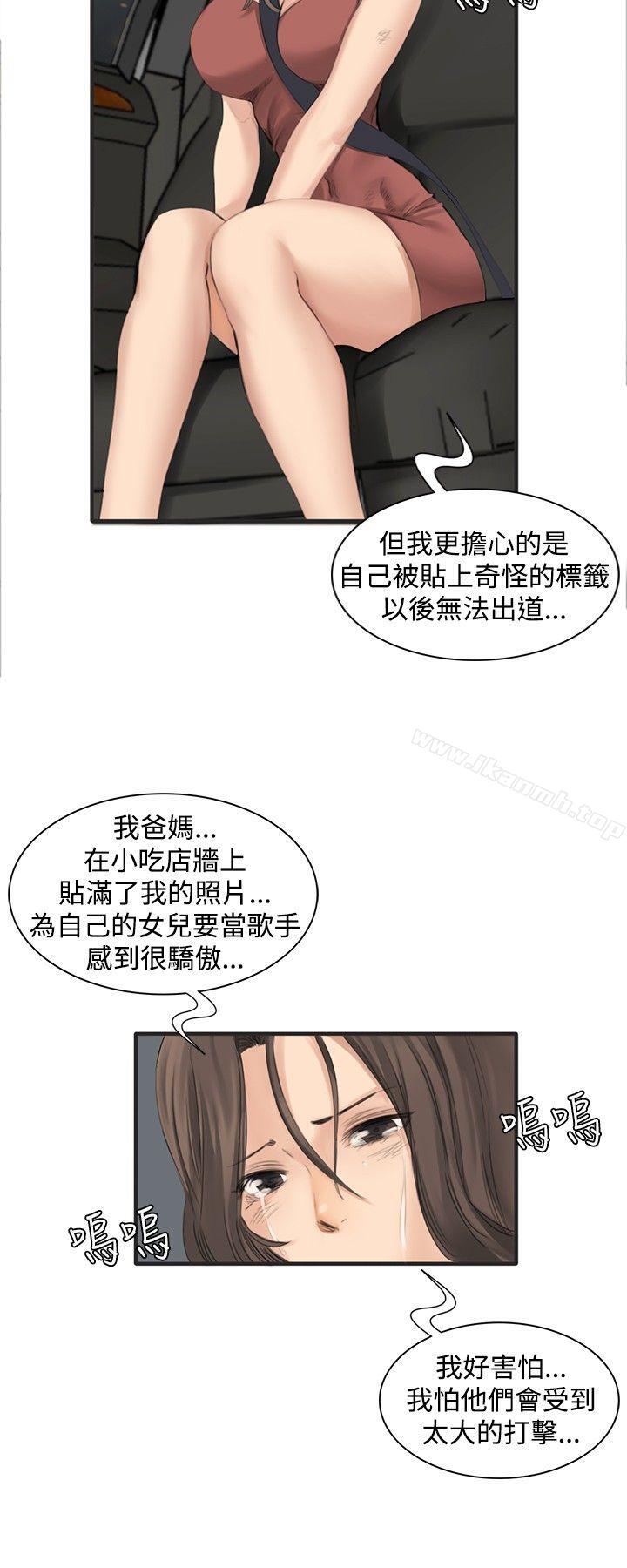 製作人:练习生第12话