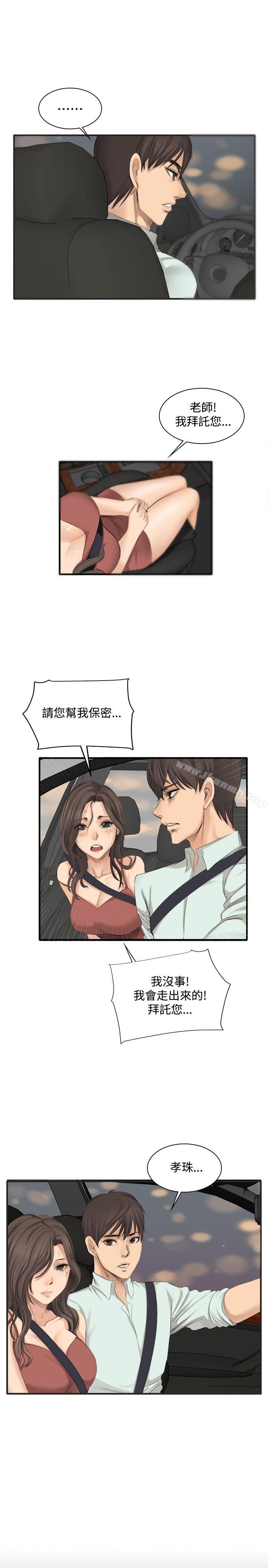 製作人:练习生第12话