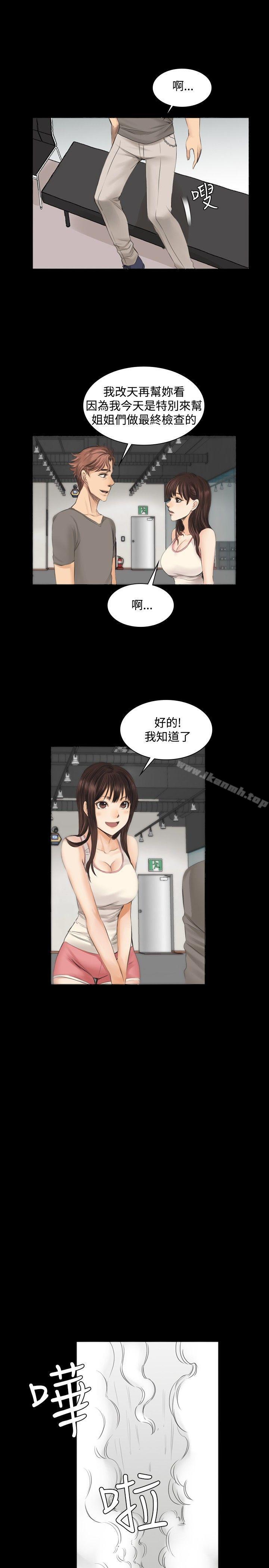 製作人:练习生第12话
