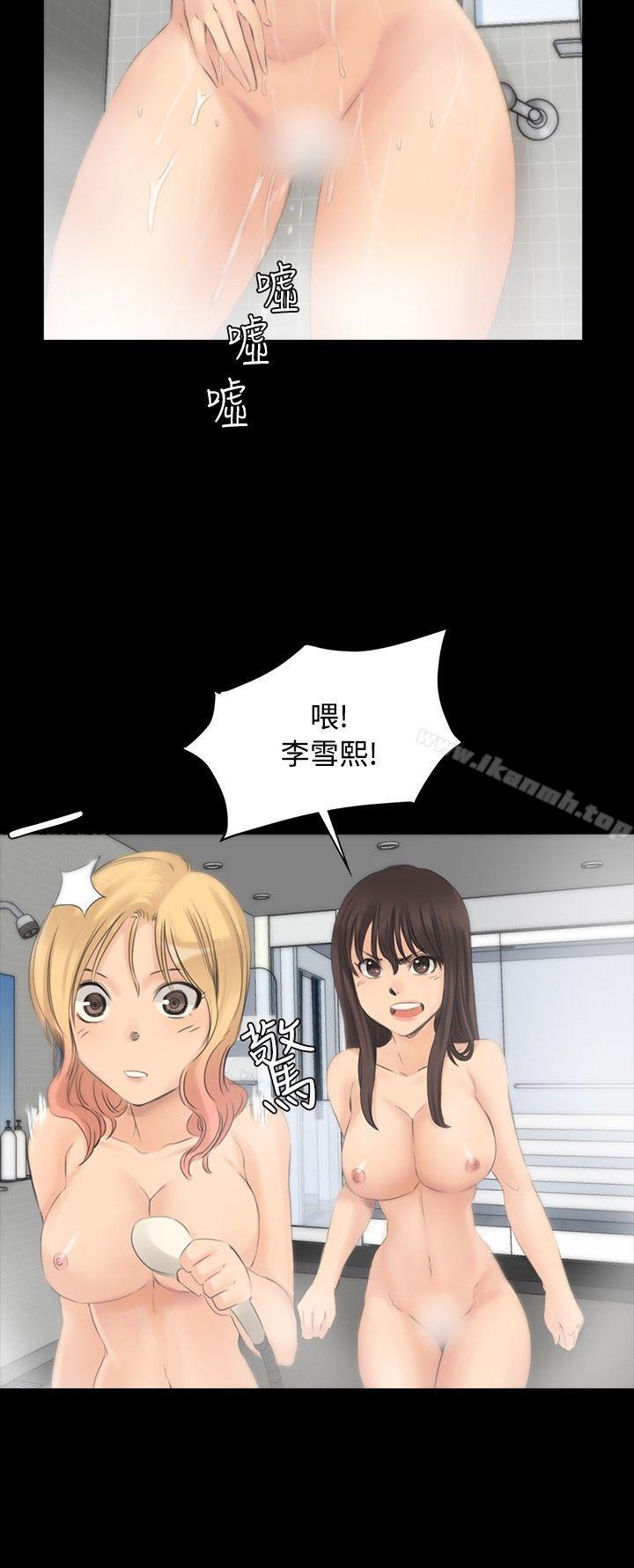 製作人:练习生第12话