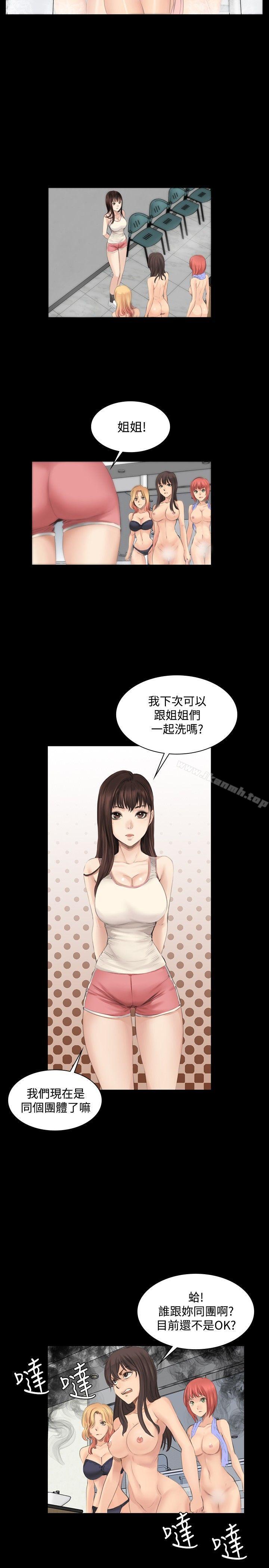 製作人:练习生第12话