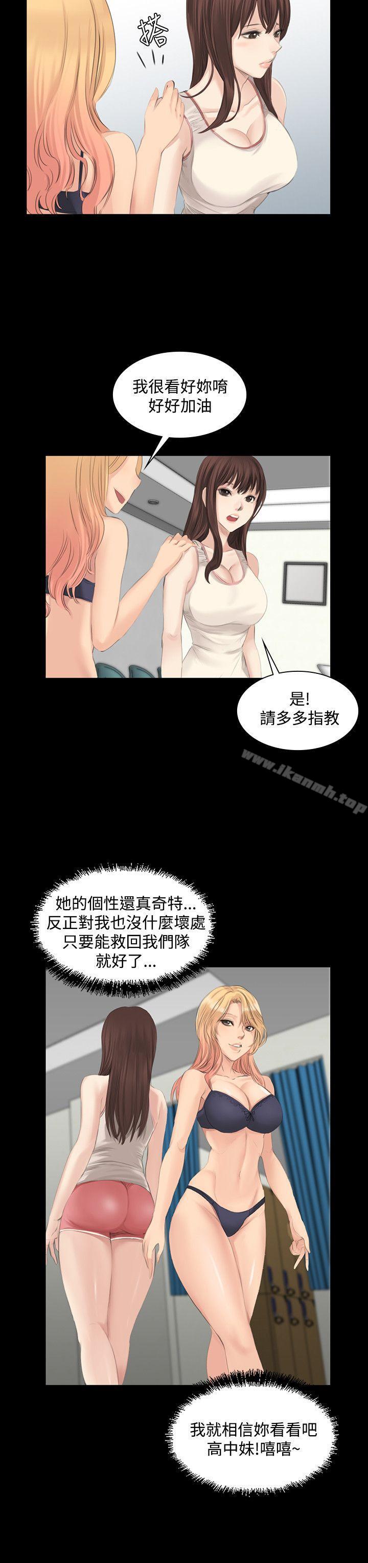 製作人:练习生第13话