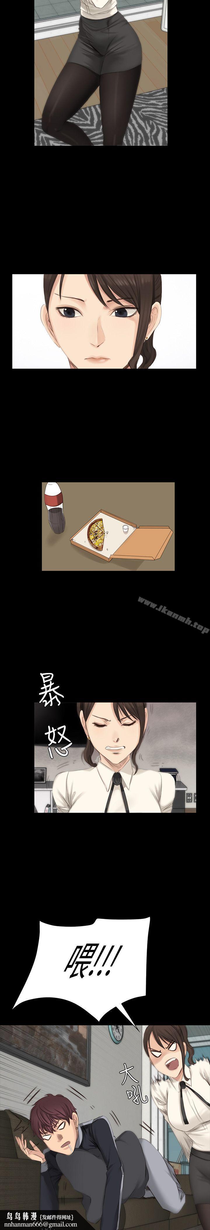 製作人:练习生第13话