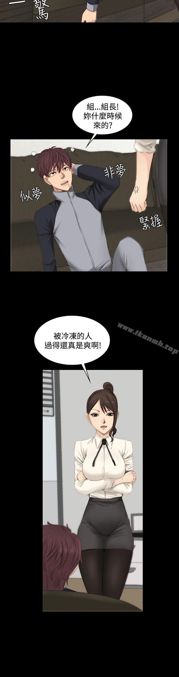 製作人:练习生第13话