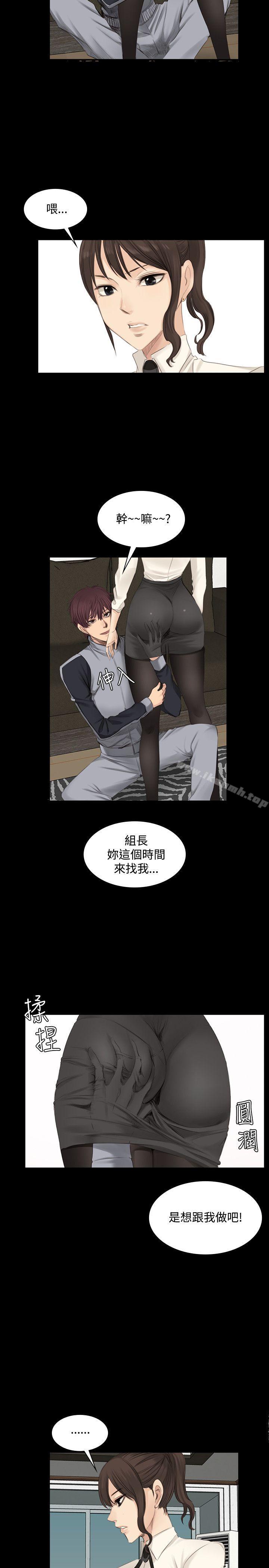 製作人:练习生第13话