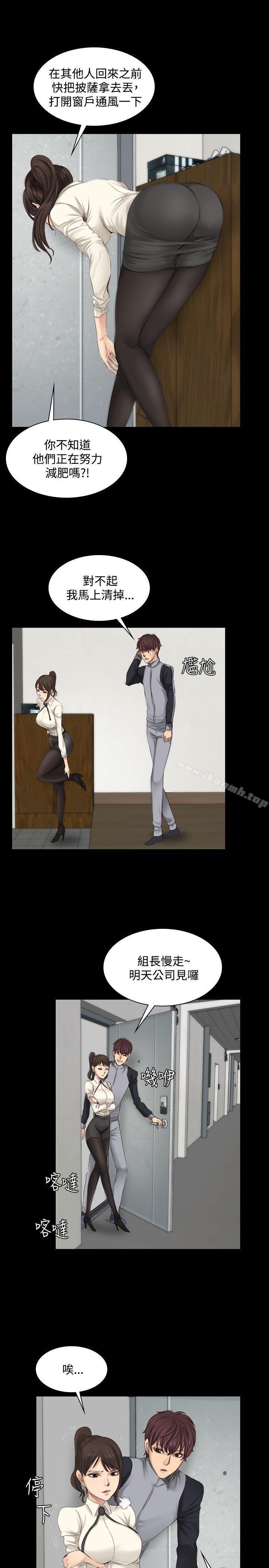 製作人:练习生第13话