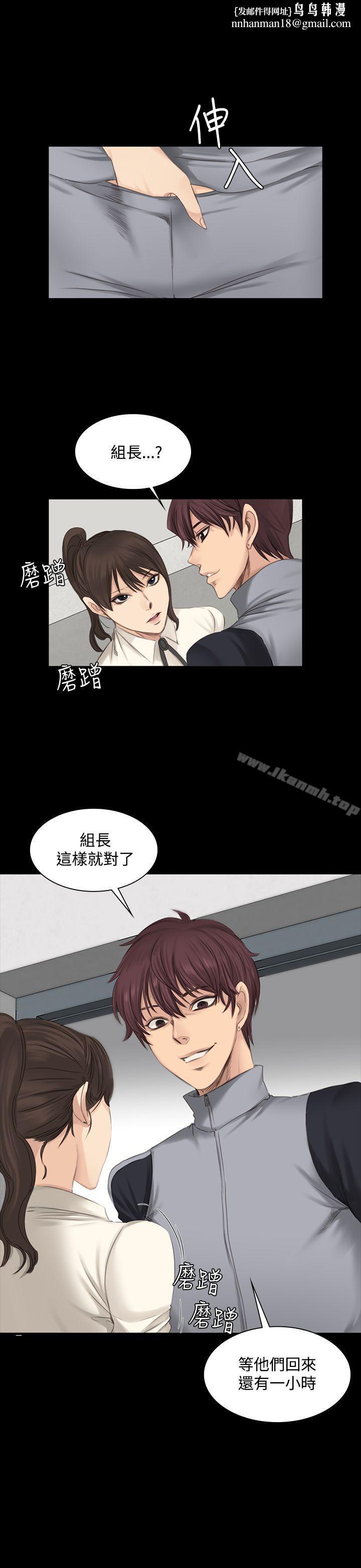 製作人:练习生第14话