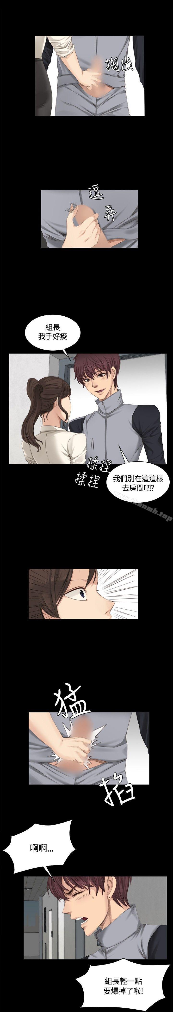 製作人:练习生第14话
