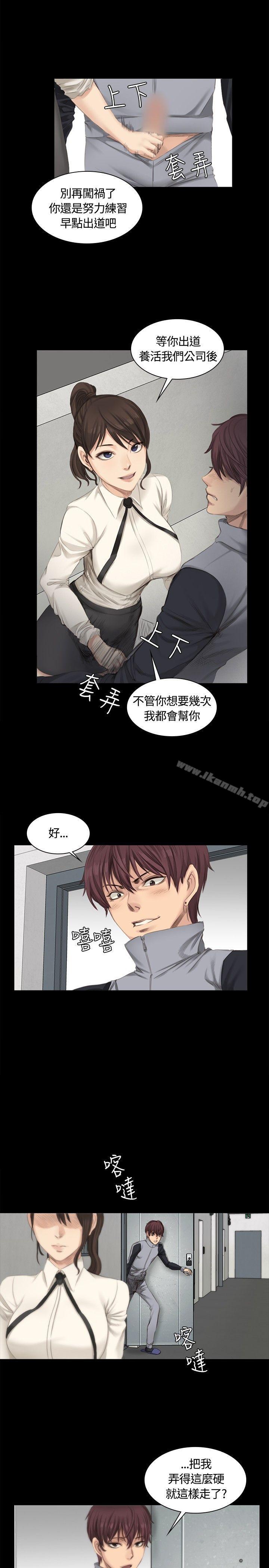 製作人:练习生第14话