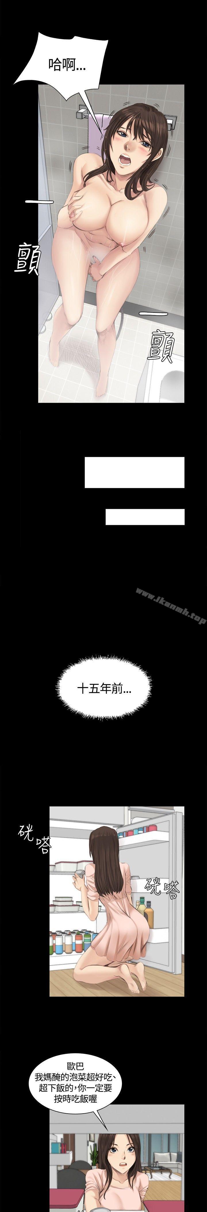 製作人:练习生第14话