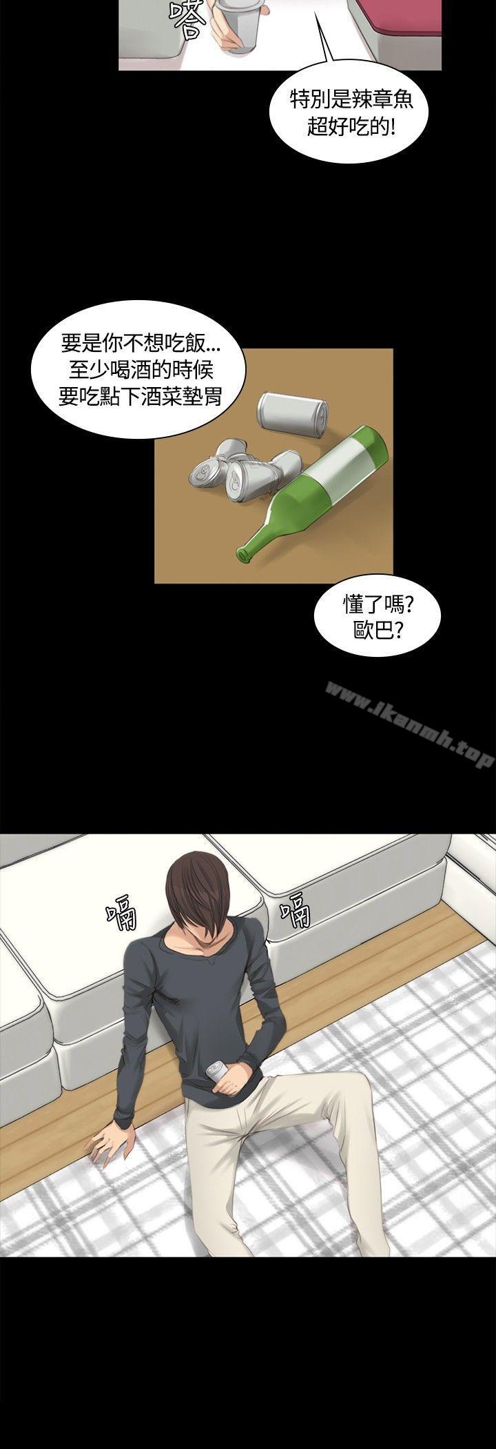 製作人:练习生第14话