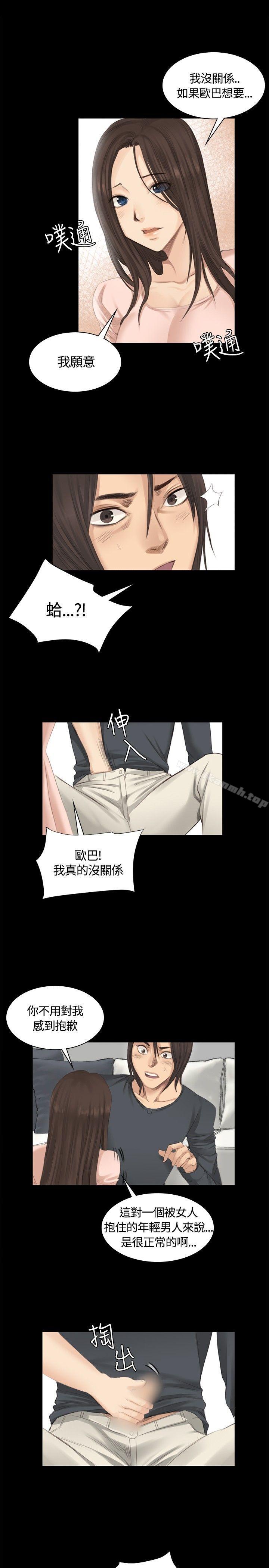 製作人:练习生第14话
